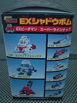 希少）新品未開封）スーパービーダマン EXシャドウボム Amazon.co.jp: スーパービーダマン 133 EXシャドウボム : おもちゃ